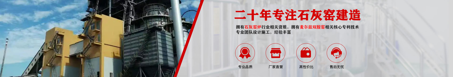金永窯爐不斷加強員工安全意識，保證生產(chǎn)安全_臨沂市金永窯爐有限公司