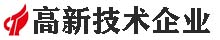 高新技術企業(yè)